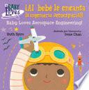 Libro ¡Al bebé le encanta la ingeniería aeroespacial! / Baby Loves Aerospace Engineering!
