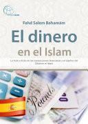 Libro El dinero en el Islam