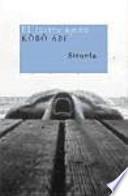 Libro El rostro ajeno