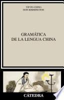Libro Gramática de la lengua china