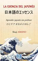 Libro La esencia del Japonés: Aprender japonés sin profesor
