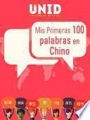 Libro Mis primeras 100 palabras en chino